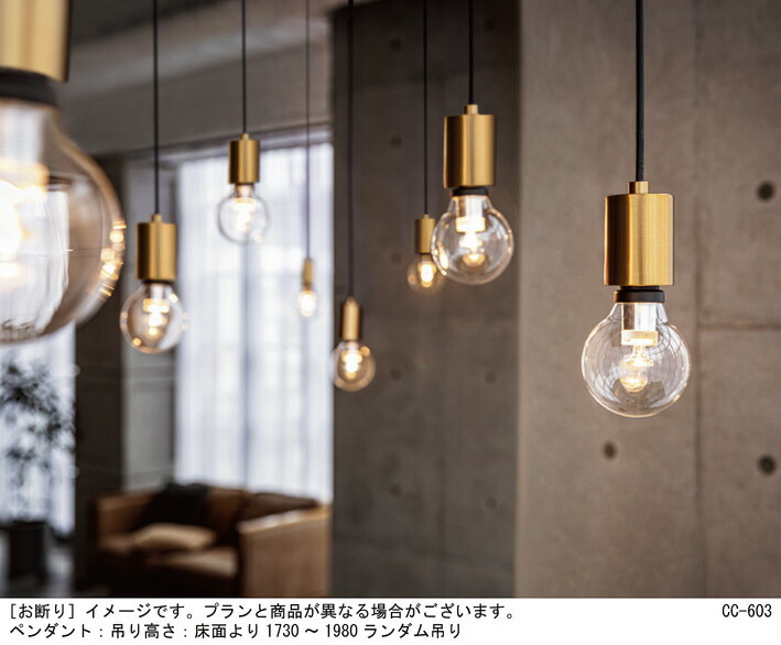 Panasonic LGB10919LE1 ペンダントライト ホワイト Panasonic