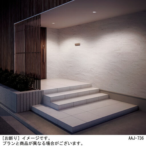 楽天市場】パナソニック 天井埋込型 LED（電球色） 軒下用ダウンライト