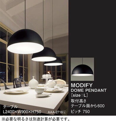 楽天市場】パナソニック 天井吊下型 LED（電球色） ダイニング用