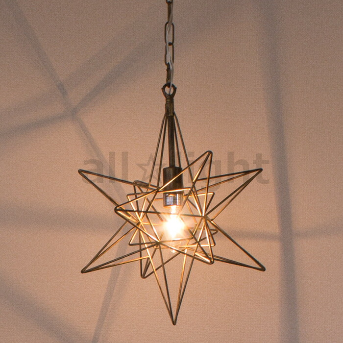 楽天市場】オーブ ペンダントライト 星（スター）型ワイヤーシェード