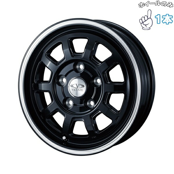 ホイール 14インチ 5J +43」の人気商品一覧 | 安い商品を通販サイト