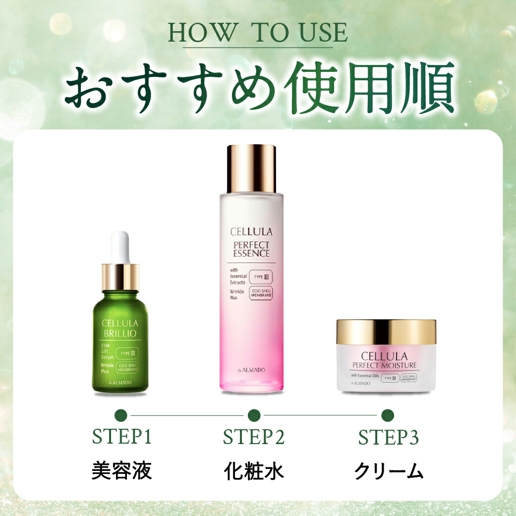 楽天市場】【アルマード公式】チェルラーブリリオ 15ml 美容液 卵殻膜