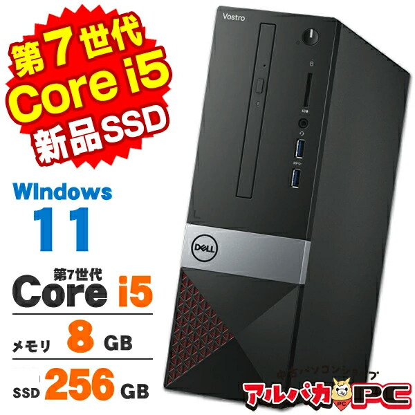 楽天市場】dell vostro 3268の通販