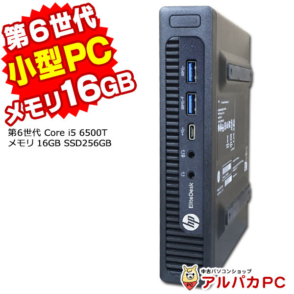 楽天市場】Windows11選択可能！ 超小型 大容量メモリ16GB ミニ