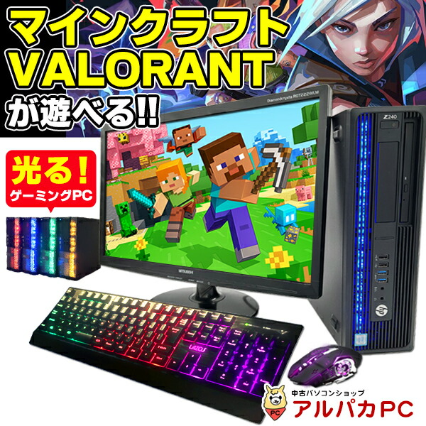 楽天市場】【AI入門セット】【中古】 ゲーミングPC セット ゲーミング