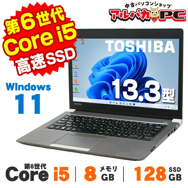 楽天市場】ノートパソコン 東芝 dynabook（カラーグレー・容量（HDD