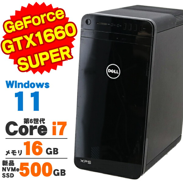 楽天市場】core i7 gtx 1660の通販
