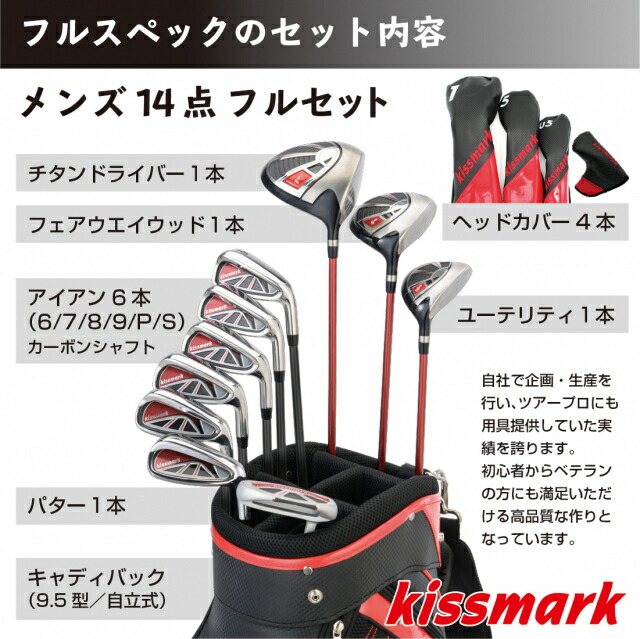 楽天市場】最大10％OFFクーポン 【3/4〜3/11】 キスマーク キャディ