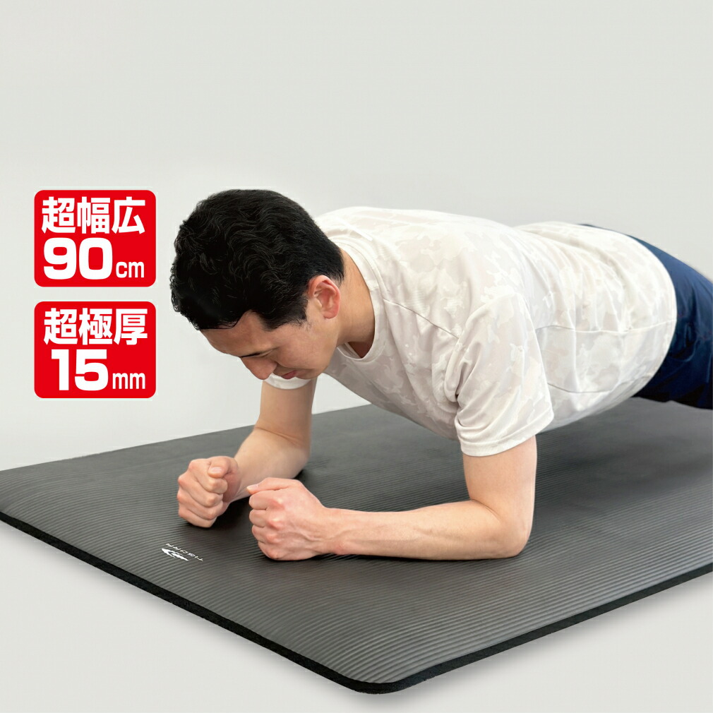楽天市場】最大10％OFFクーポン 【3/4〜3/11】 ティゴラ MUSCLE MAT