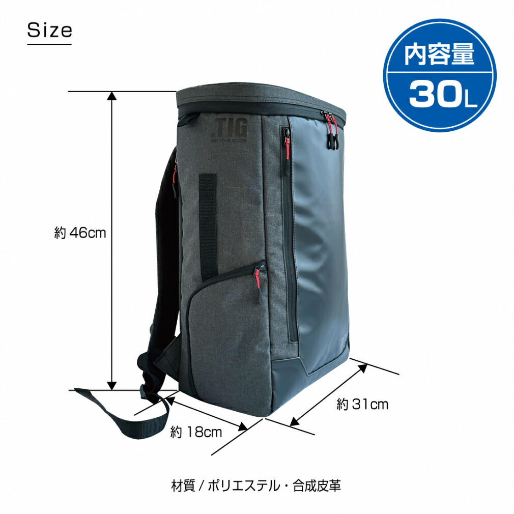 楽天市場】3/1限定☆抽選で最大100％Pバック ティゴラ ポリ 30L