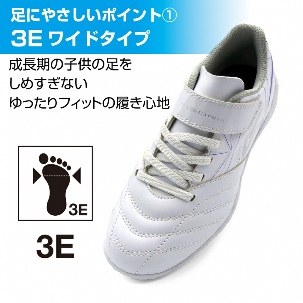 楽天市場】ティゴラ はじめての一足におススメ 足にやさしい ジュニア