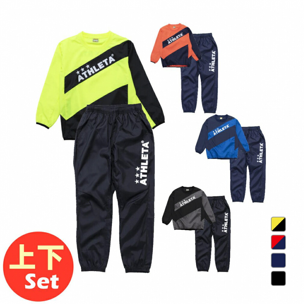 楽天市場】アスレタ ジュニア 上下セットの通販