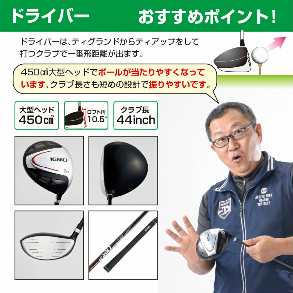 楽天市場】最大10％OFFクーポン 【3/4〜3/11】 イグニオ メンズクラブ