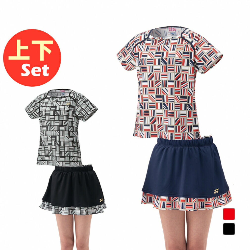 楽天市場】テニスウェア レディース 上下セット（ブランドヨネックス