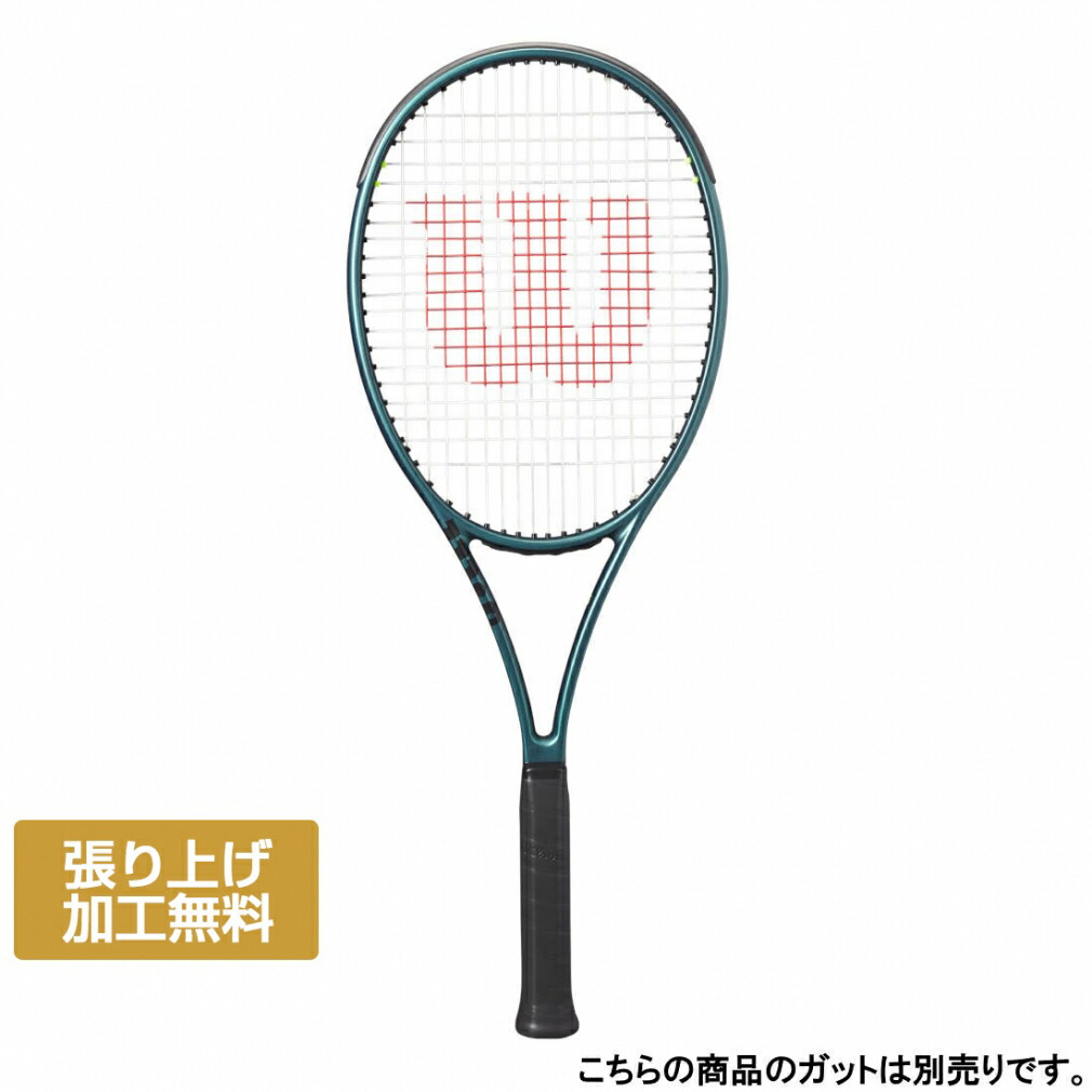 楽天市場】ウィルソン ブレード 98 16 19の通販