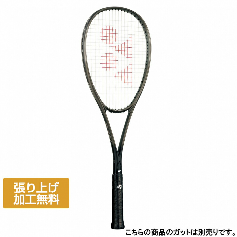 楽天市場】ヨネックス 8vボルトレイジの通販