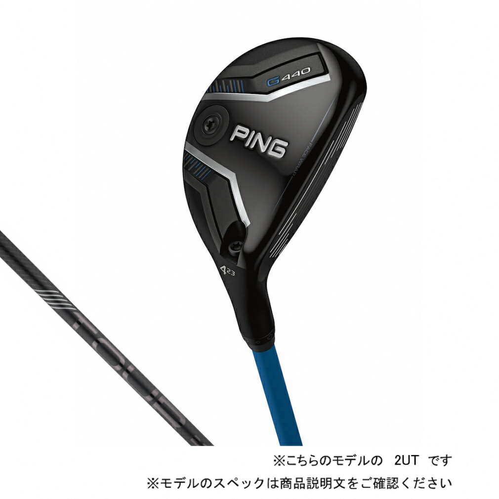 楽天市場】ピン ユーティリティ 5の通販