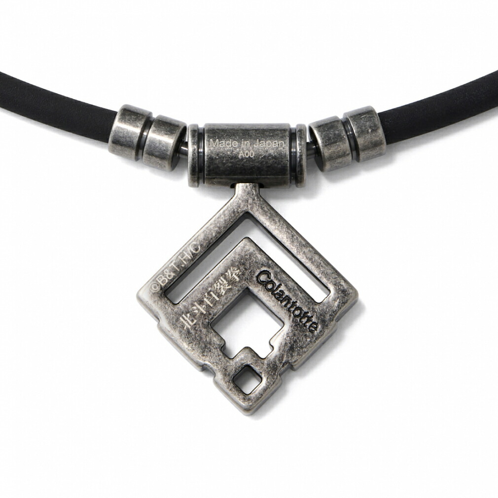 楽天市場】3/1限定☆抽選で最大100％Pバック コラントッテ TAO