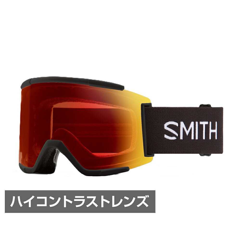 楽天市場】smith squad xl ジャパンフィットの通販