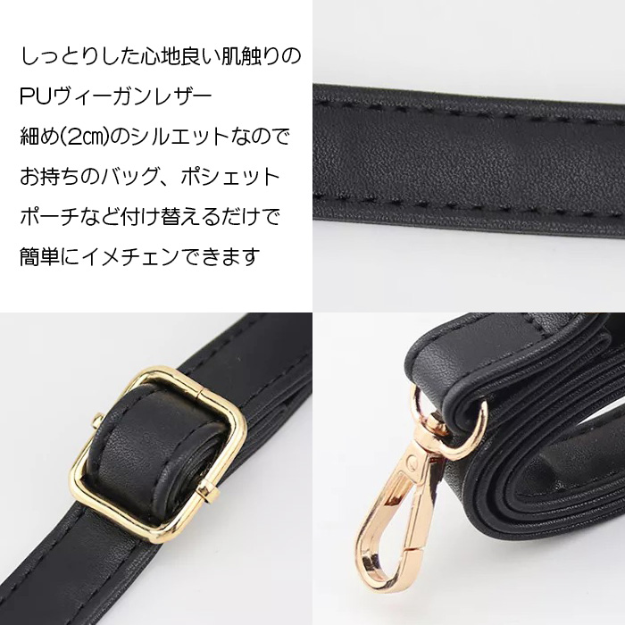 楽天市場】20mm 鞄用ストラップ ショルダーストラップ バッグ