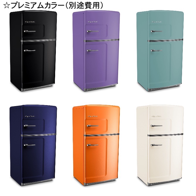 楽天市場】SMEG(スメッグ)よりもビッグチリ アメリカ レトロ 冷凍
