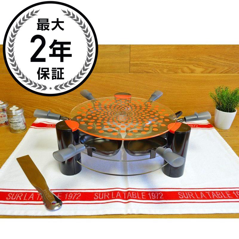 楽天市場】ラクレットグリル 6人用 ガラスグリルトップ オーブン