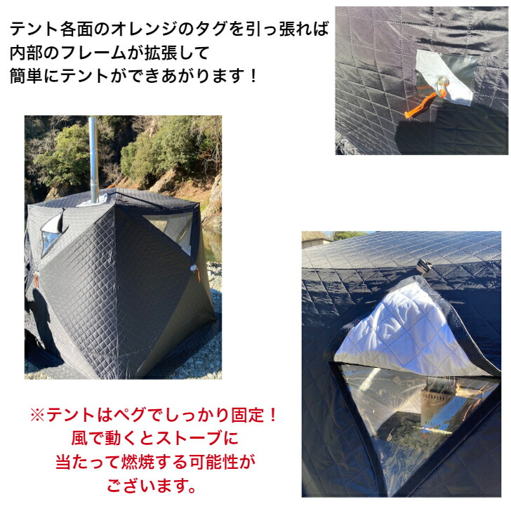楽天市場】サウナテント MORZH CUBE モルジュ カラー：ブルー サウナ