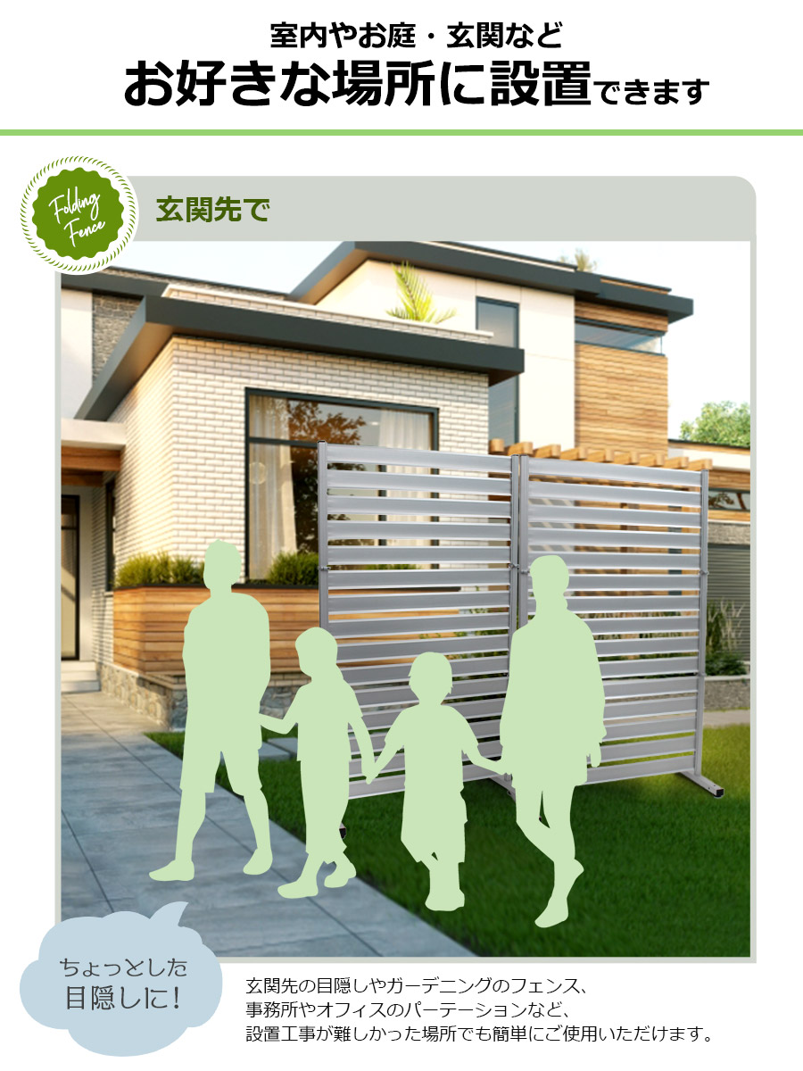 楽天市場】たためる 目隠しフェンス 木目調 アルミ製 置くだけ 幅120cm