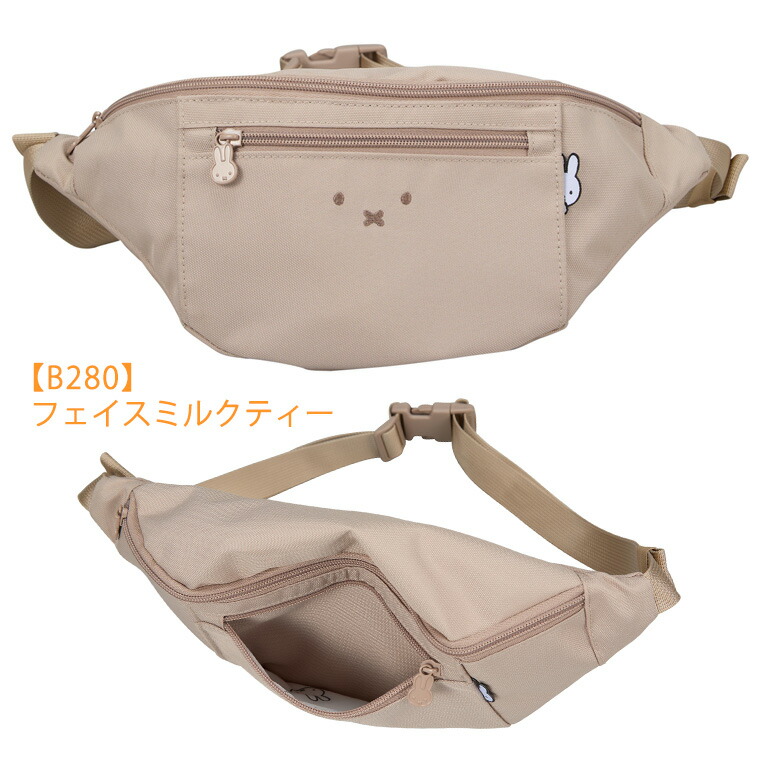 楽天市場】【スーパーSALE！最大20％OFFクーポン】miffy ミッフィー