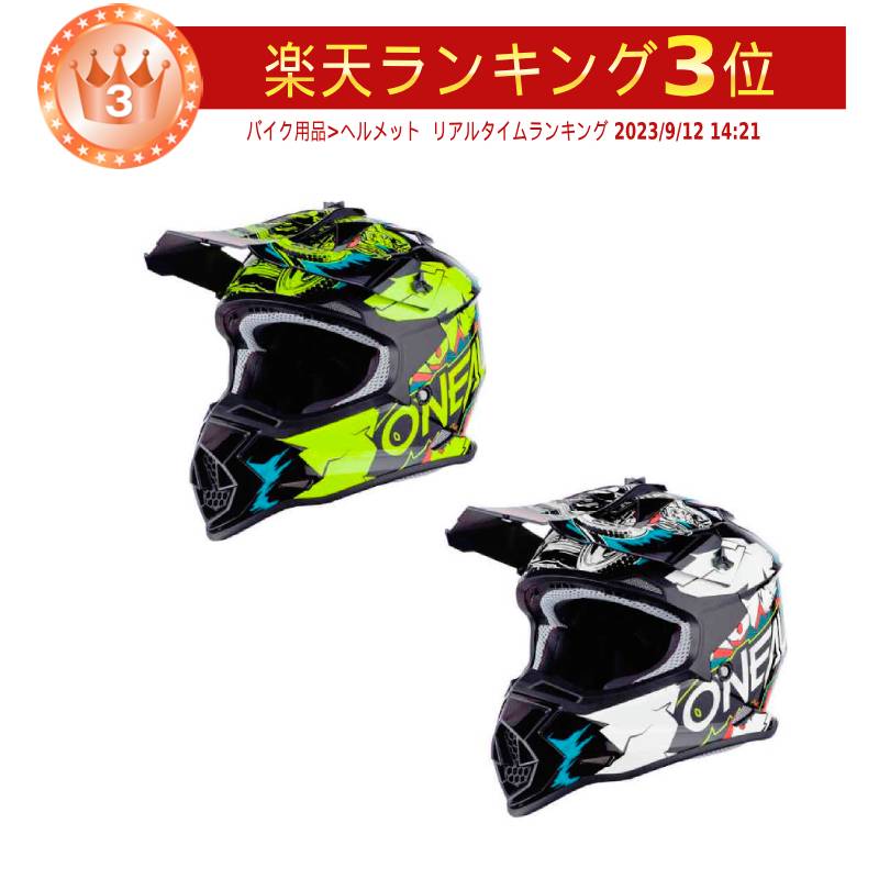 楽天市場】【欧米限定モデル 】 O'Neal オニール 5 シリーズ (SRS