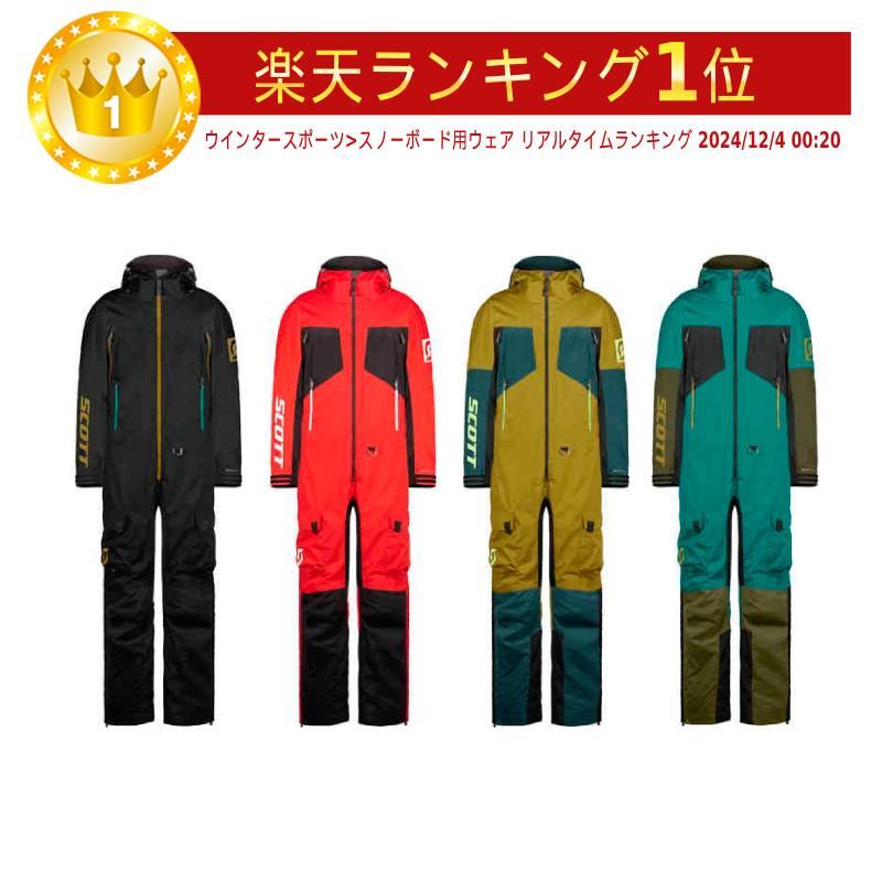 楽天市場】＼全品5000円クーポン☆3/1（日）限定／【バイク&スノー