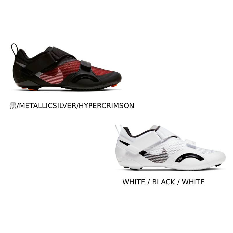 サイクリング シューズ ナイキ」の人気商品一覧 | 安い商品を通販