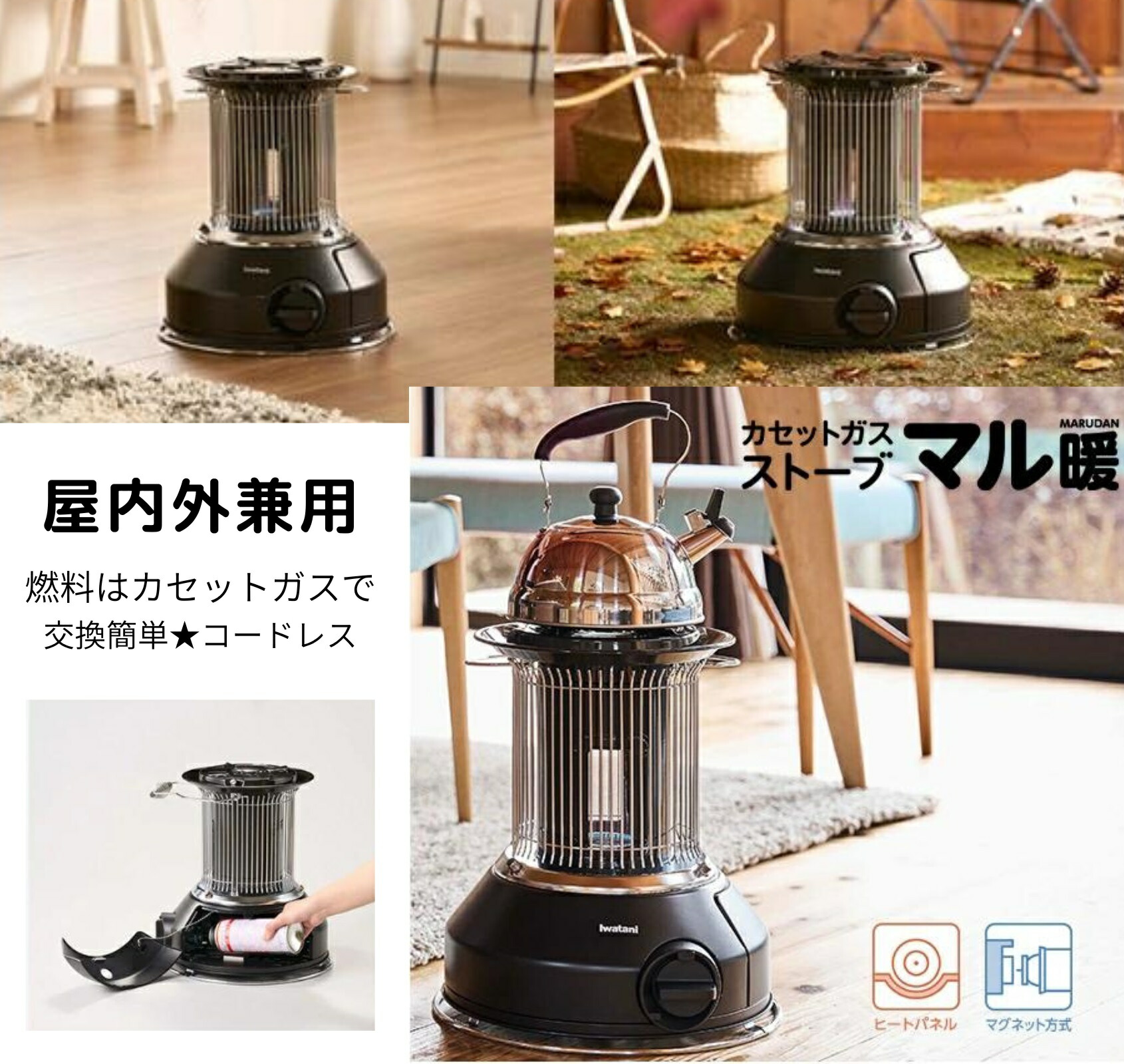 楽天市場】カセットガスストーブ マル暖 イワタニ MULTI HEATER CB-STV