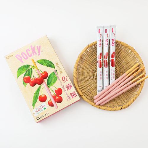 楽天市場】東北地区限定 グリコポッキー 佐藤錦 箱入（13袋） : 庄内