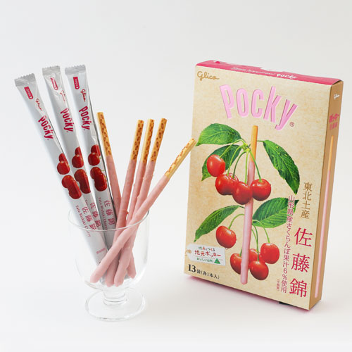 楽天市場】東北地区限定 グリコポッキー 佐藤錦 箱入（13袋） : 庄内