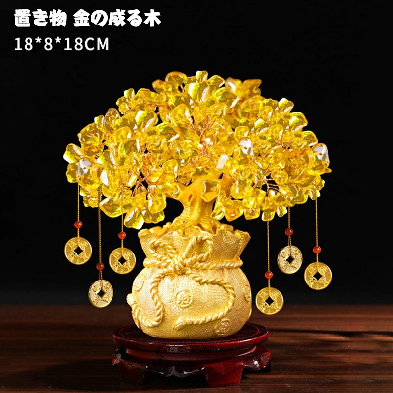 招財樹 オブジェ 置物」の人気商品一覧 | 安い商品を通販サイトから