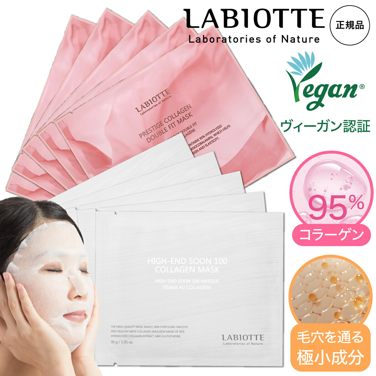 楽天市場】＼楽天スーパーSALE☆【最大308円OFF】／ラビオッテ