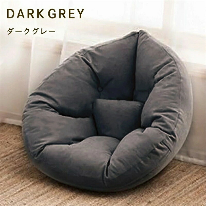 楽天市場】ダメになるフィット クッションソファ クッション 3way