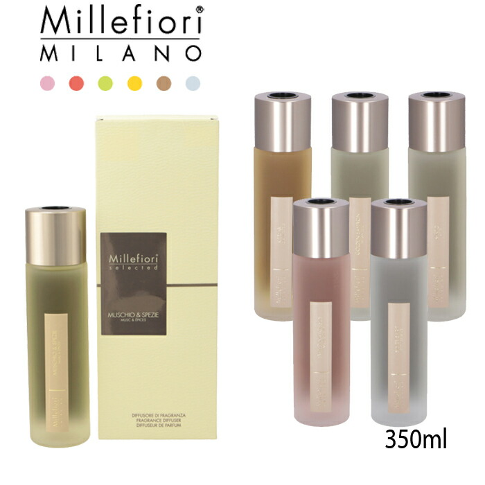 楽天市場】ミッレフィオーリ MILLEFIORI リードディフューザー 350ml