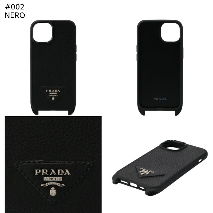 楽天市場】プラダ PRADA iPhoneケース スマホショルダー iPhone14