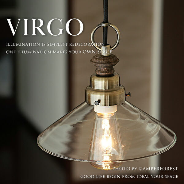 楽天市場】【バルゴ】 ペンダント ライト ランプ 後藤照明 レトロ