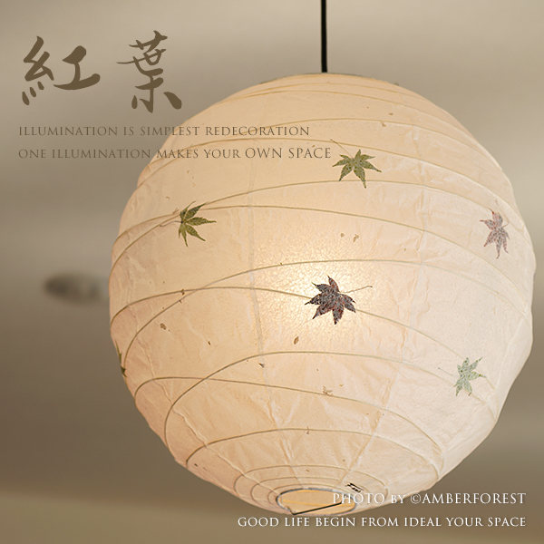 ☆新品未使用☆ WASHI TORCH 林工芸 インテリアライト ホワイト 楽天