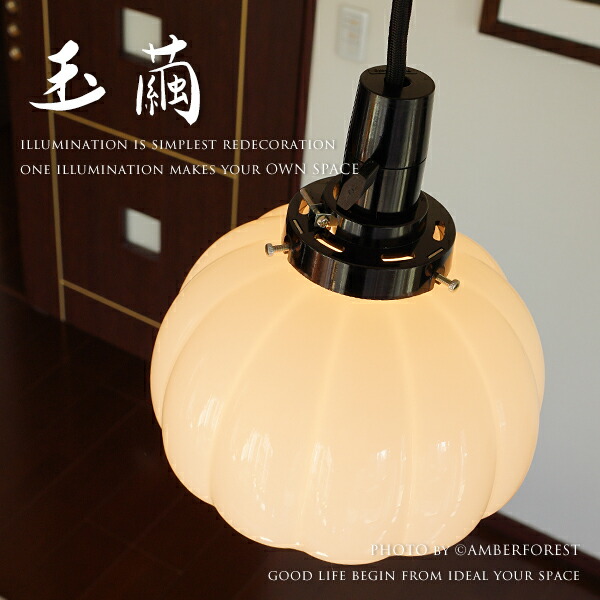 楽天市場】【玉繭】 ペンダントライト 天井 間接 照明 レトロ モダン