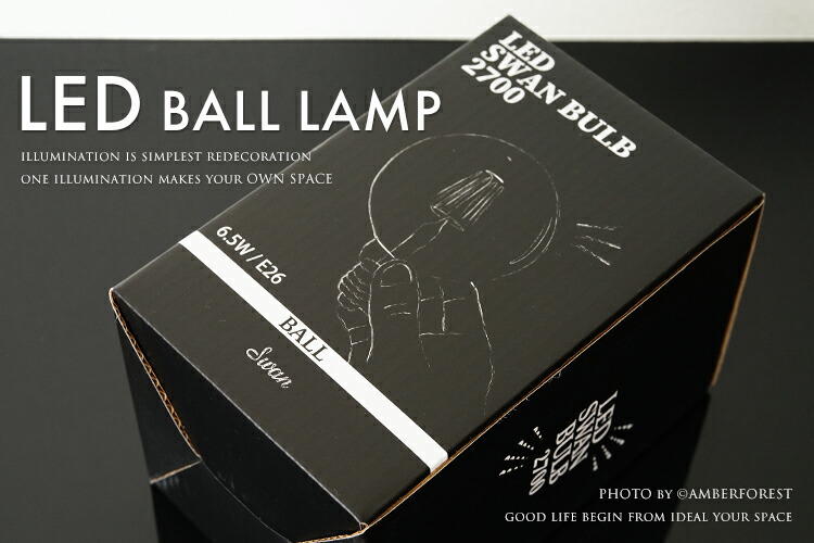 楽天市場】LED SWAN BULB BALL - E26型 LED電球 SWB-G200L Slimac