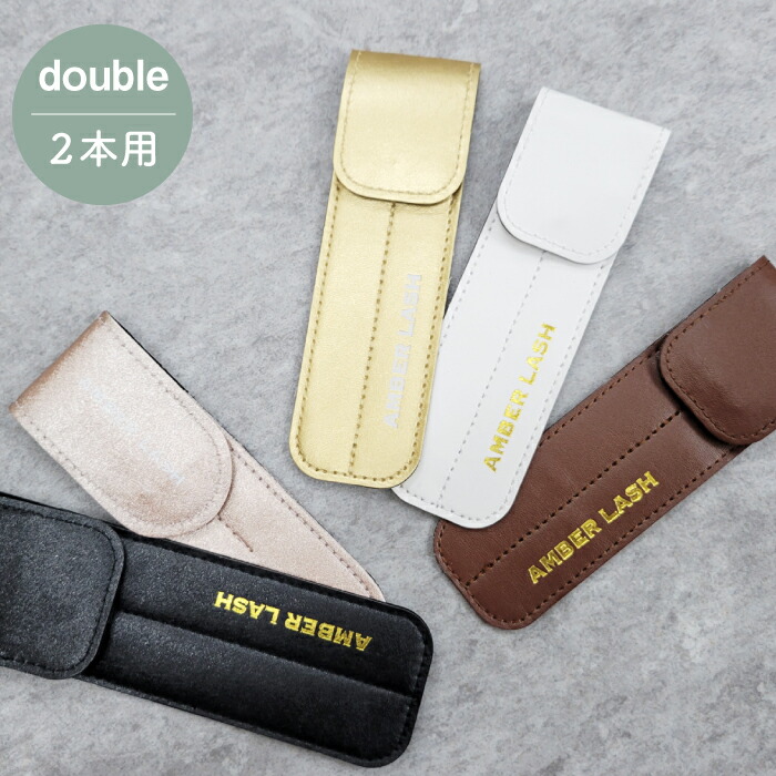 楽天市場】【ネコポス対応可能】ツイーザーケース マツエク まつ毛