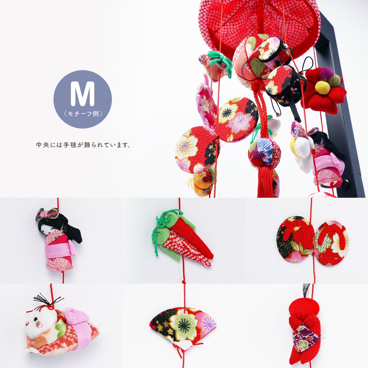 楽天市場】つるし雛 つるし飾り 節句 スタンド付 台座付き 手毬