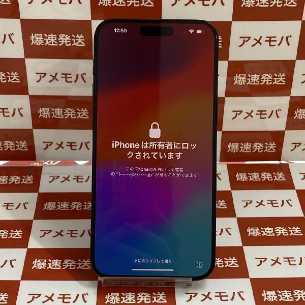 楽天市場】【中古】ジャンク品 iPhone15 Pro Max 256GB au版SIMフリー