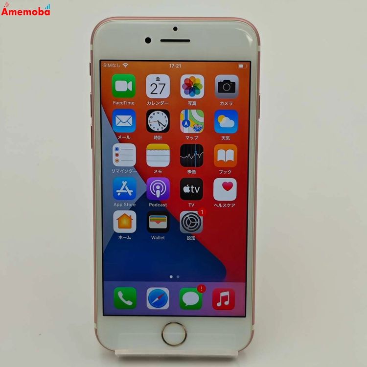楽天市場】【中古】iPhone7 128GB ローズゴールド MNCN2J/A SoftBank版