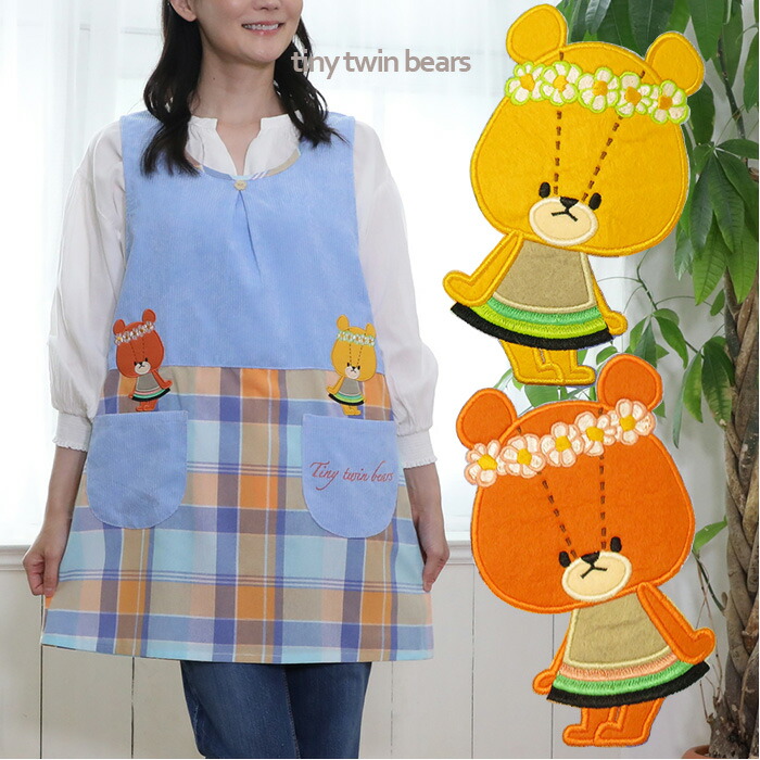 楽天市場】エプロン キャラクター 大人 ルルロロ くまのがっこう