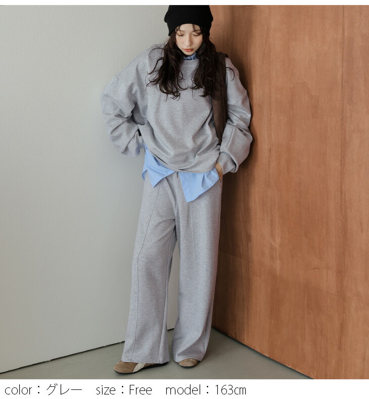 楽天市場】【半額クーポン対象】セットアップ ルーズ ドロップ